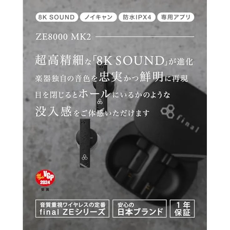 final ZE8000 MK2 - True Wireless Earphones, Hochauflösender 8K SOUND, Bluetooth 5.2, Aktive Geräuschunterdrückung, IPX4, Stabile Verbindung, aptX Adaptive, Snapdragon Sound Kompatibel (Schwarz) – Bild 2