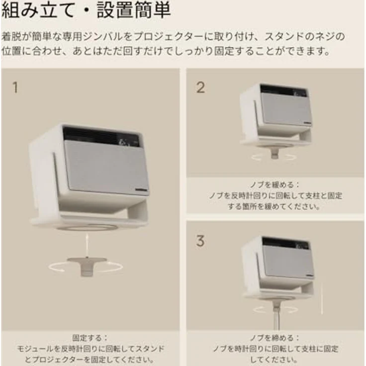 XGIMI Bodenständer HORIZON S-Serie, Modulares Design für einfache Installation, Aluminium-Legierung, 2,5 KG stabile Basis – Bild 3