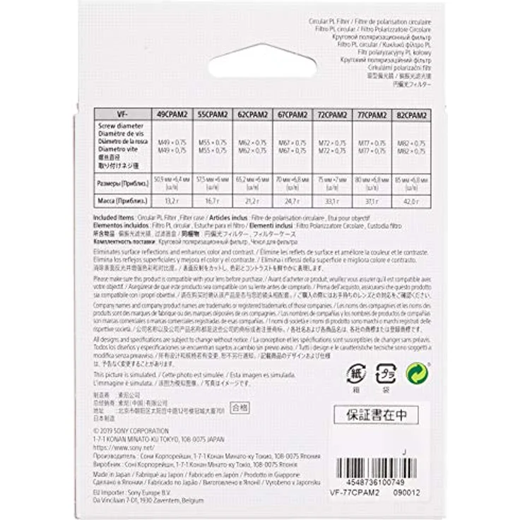 Sony VF-77CPAM2 Mehrfach beschichteter Schutzfilter, Polfilter 77mm – Bild 4