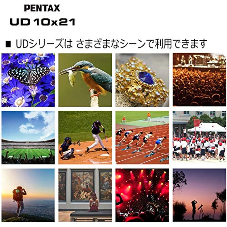 PENTAX UD 10x21 Fernglas - Schwarz – Bild 5