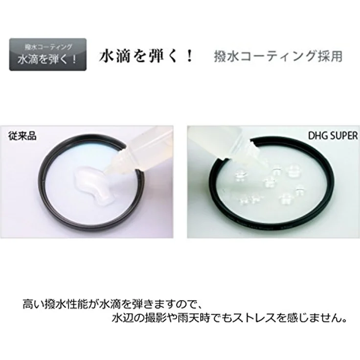Marumi DHG Super Objektiv schützen Filter 95mm (DHG95SLPRO) – Bild 4
