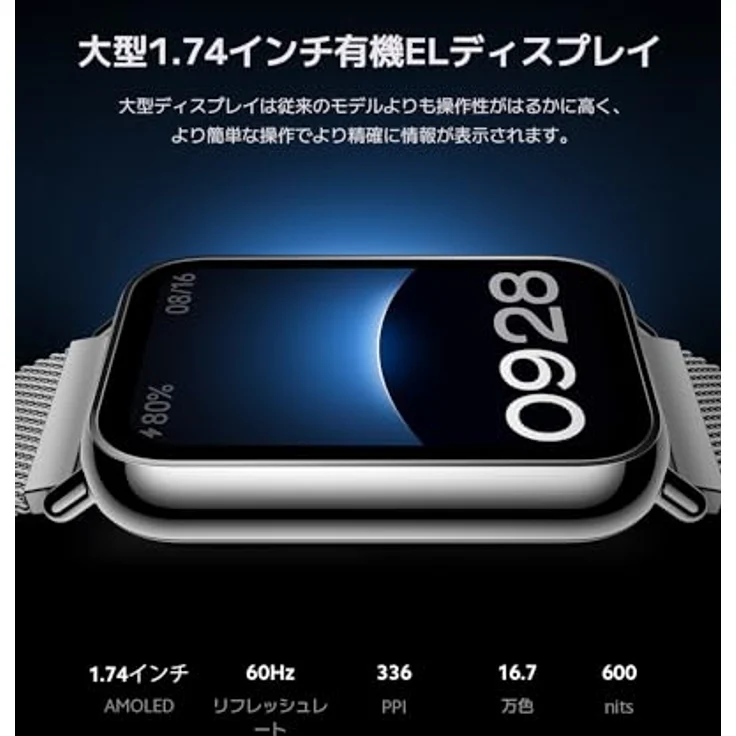Xiaomi Smart Band 8 Pro Fitness-Tracker, 1,74" AMOLED Display, bis 20 Tage Akku, 5ATM, SpO2 Tracking, Schlaf-und Pulsüberwachung, 150+ Trainings Modi, Schrittzähler, Schwarz – Bild 2