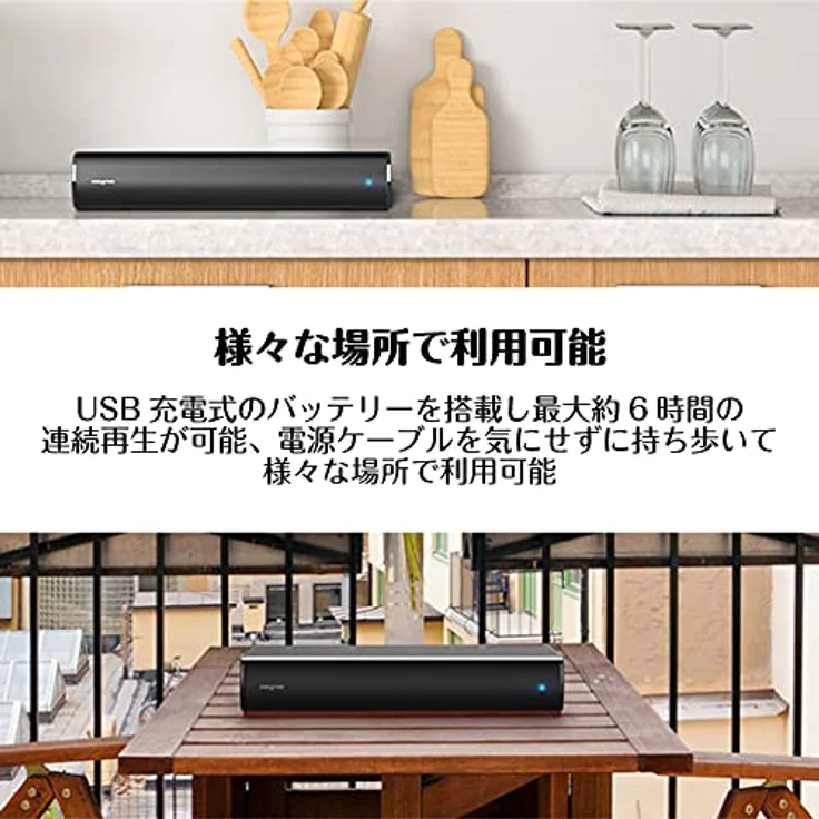 Creative Stage Air V2, Passiver Audio-Radiator mit 20 W, Bluetooth 5.3, AUX/USB, Akku für 6 Stunden, schwarz – Bild 5