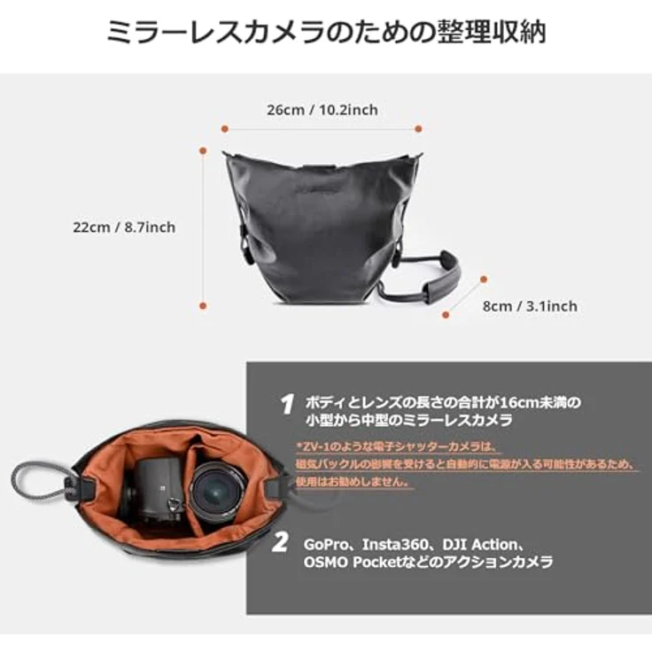 Pgytech OneGo Cloud Bag M, wetterfeste Kamerascheltasche in Schwarz mit Magnetverschluss und AirTag-Fach – Bild 4