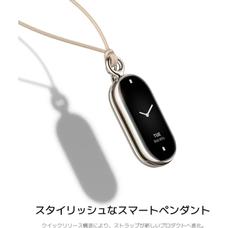 Xiaomi Smart Band 8 Pendant, Wearables-Zubehör – Bild 3