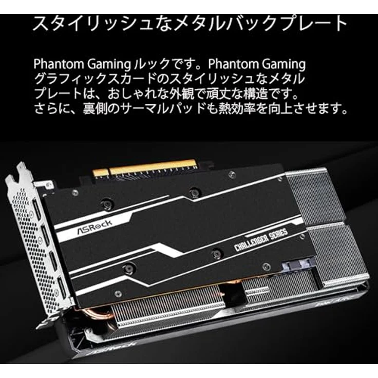 ASRock Intel ARC A580 A580 Grafikkarte A580 CL 8GO, autorisierter Händler, Intel Arc A580, Challenger 8 GB OC – Bild 3