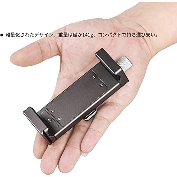Sunwayfoto PC-01 Arca / RRS kompatible Tablet- / Smartphone-Halterung 95 mm bis 230 mm Klemmhalterung Stativhalterung – Bild 2