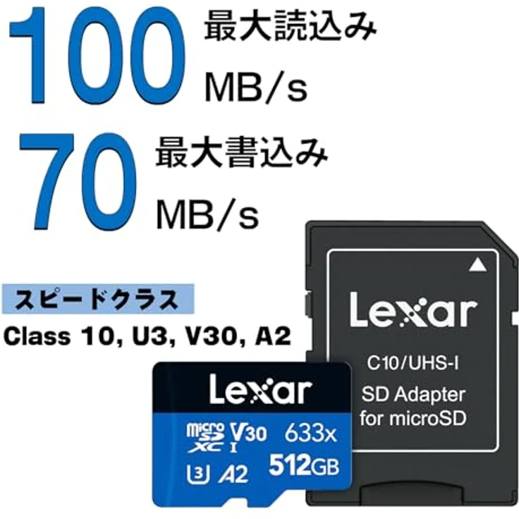 Lexar High-Performance 633x 512GB microSDXC UHS-I Karte – Bild 2