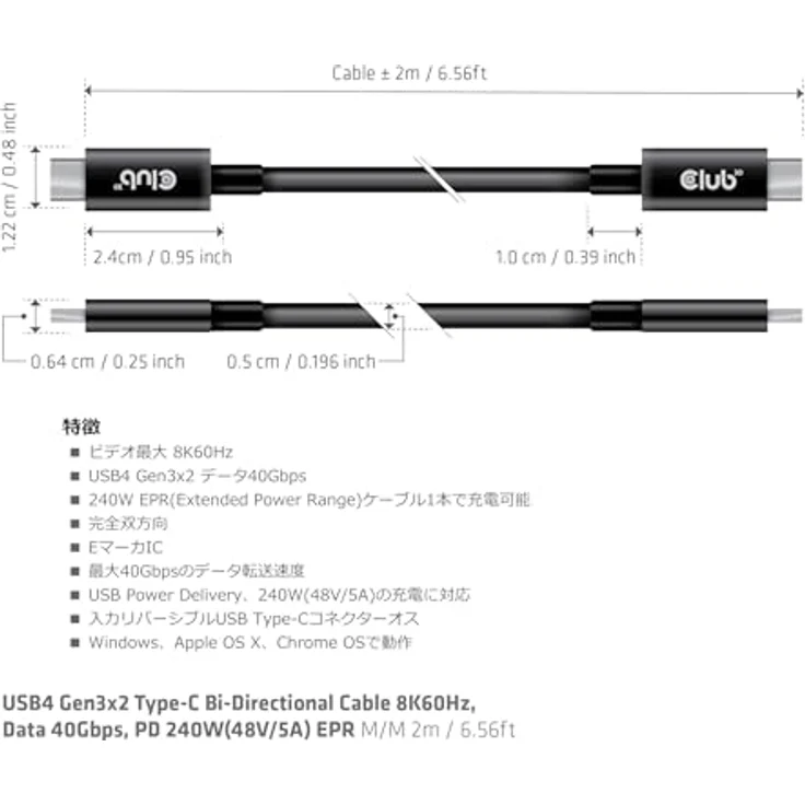 Club 3D CAC-1578 USB4 Gen3x2 Type-C Bi-Direktional Kabel 8K60Hz 40Gbps PD 240W(48V/5A) EPR St/St 2m – Bild 4