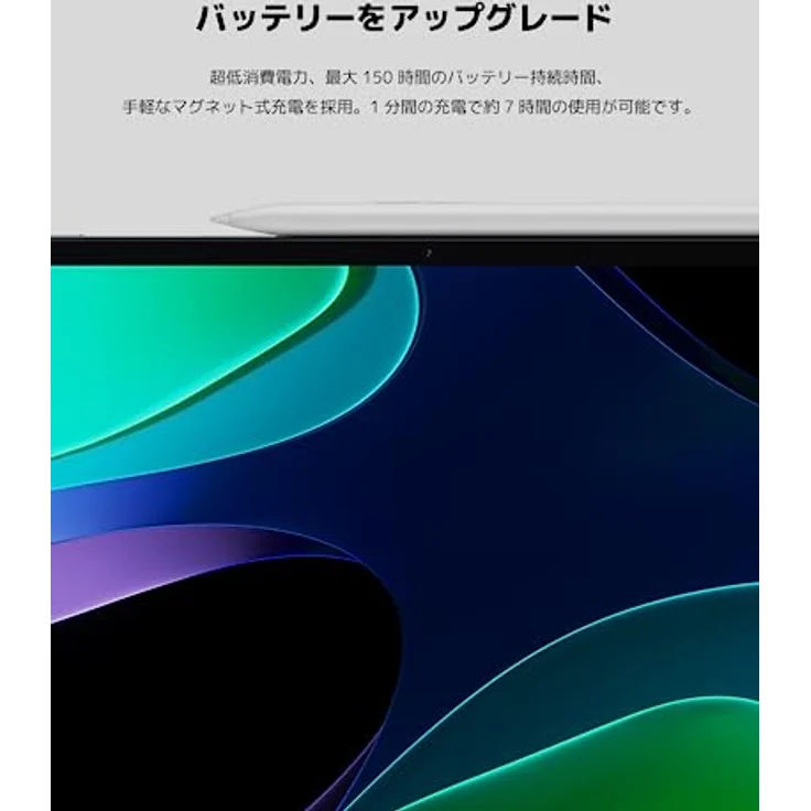 Xiaomi Eingabestift Smart Pen (2. Generation) – Bild 5