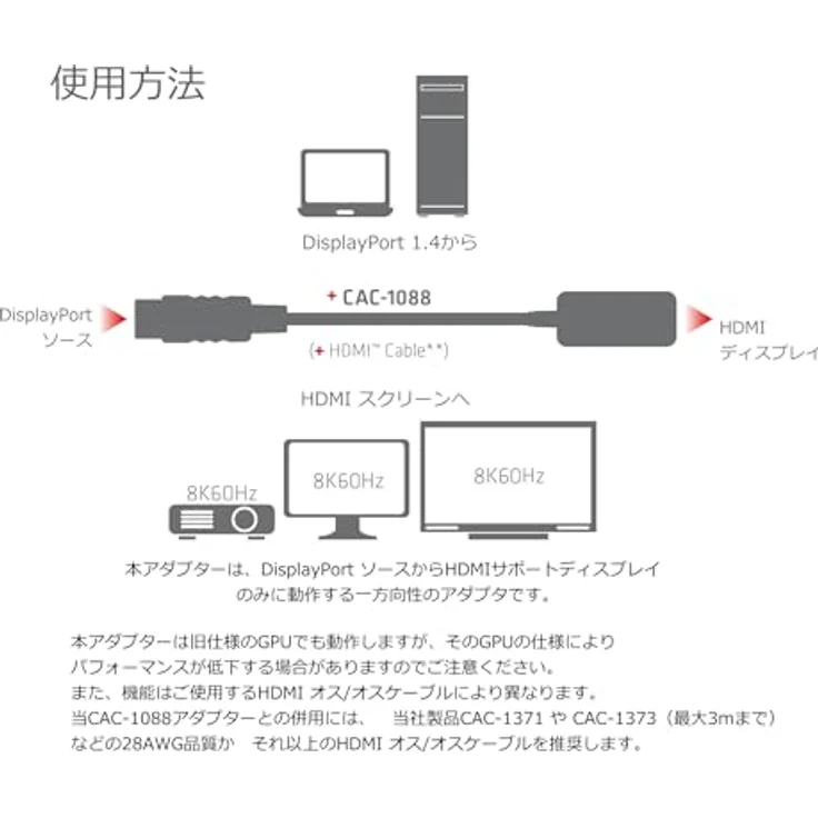 Club 3D DisplayPort™ 1.4 auf HDMI™ Aktiv-Adapter, 8K60Hz HDR, Unterstützung für DSC und LPCM Audio, Schwarz – Bild 5