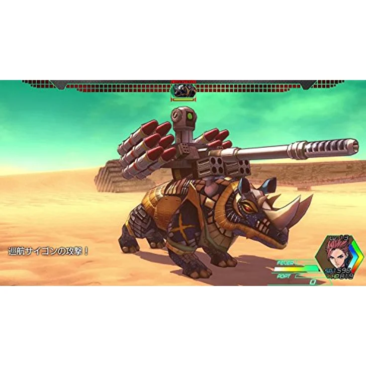 Metal Max Xeno (PS4) – Bild 2