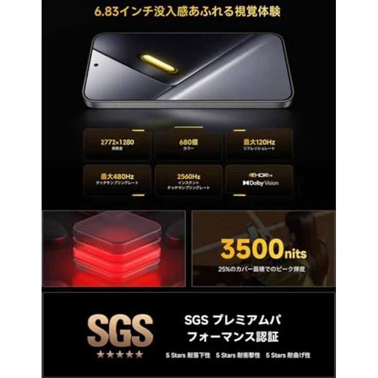 XIAOMI Poco X8 Pro Max, 12GB RAM, 512GB Speicher, Smartphone in Black (Ohne Netzteil) – Bild 5