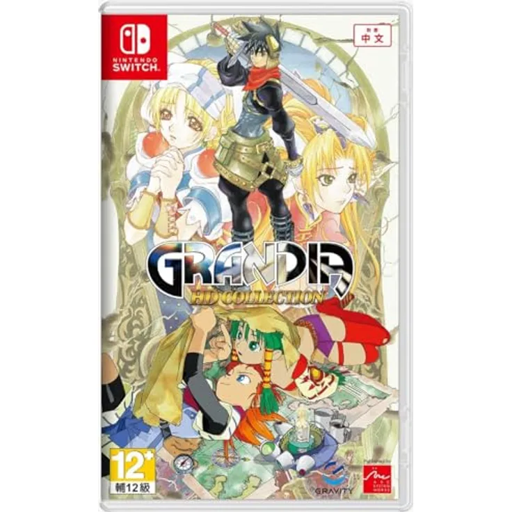 Arc System Works Grandia HD Collection (Import), 1185678, Schwarz