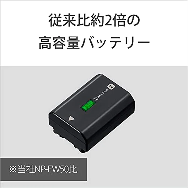 Sony NP-FZ100 Akku (InfoLITHIUM-Akku Z-Serie, 7,2V-16,4Wh (2280 mAh), kompatibel mit Sony Alpha 9,Alpha 7RM4, Alpha 7RM3, Alpha 7M3, Alpha 6600) schwarz – Bild 2