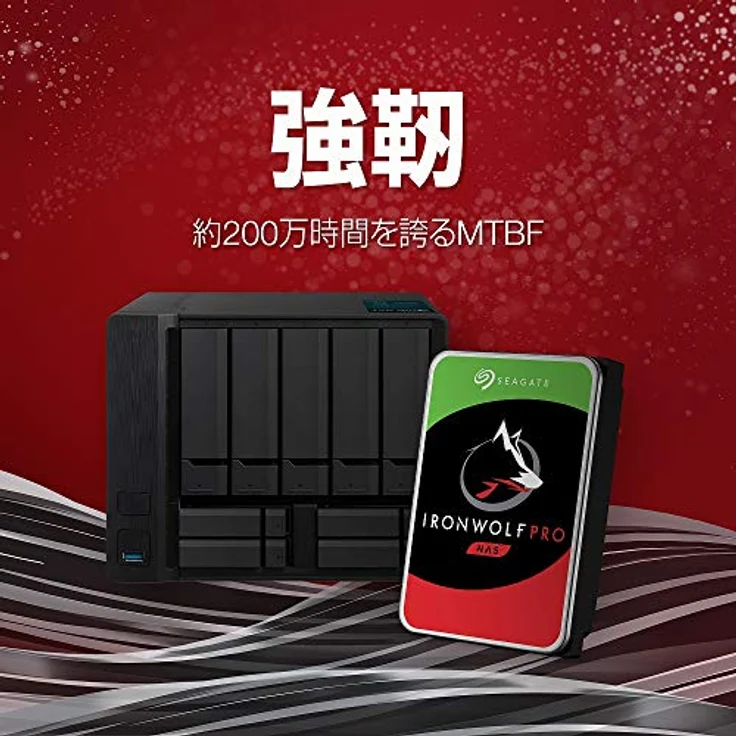 Seagate IronWolf Pro NAS HDD +Rescue 12TB (ST12000NE0007) – Bild 5