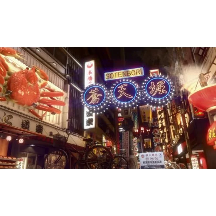 SEGA Yakuza Kiwami 2, Nintendo Switch 2 Spiel mit Bonusszenario "Majima Saga" und intensiver Prügel-Action – Bild 4