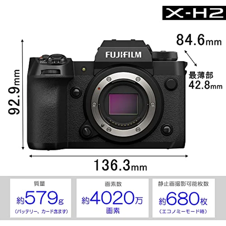 Fujifilm X-H2 Gehäuse – Bild 3