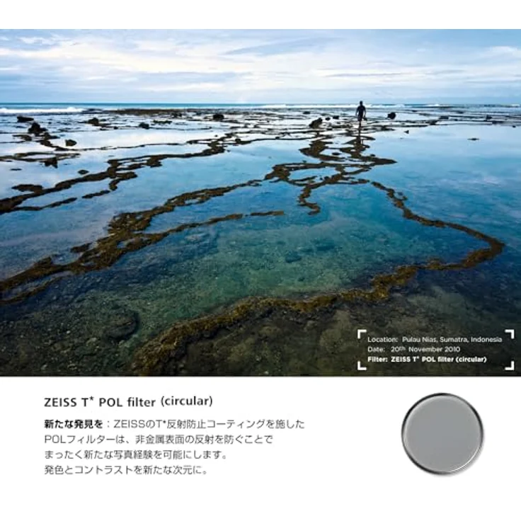 ZEISS T POL Filter 58 mm (mit ZEISS T Anti-Reflexbeschichtung) – Bild 4