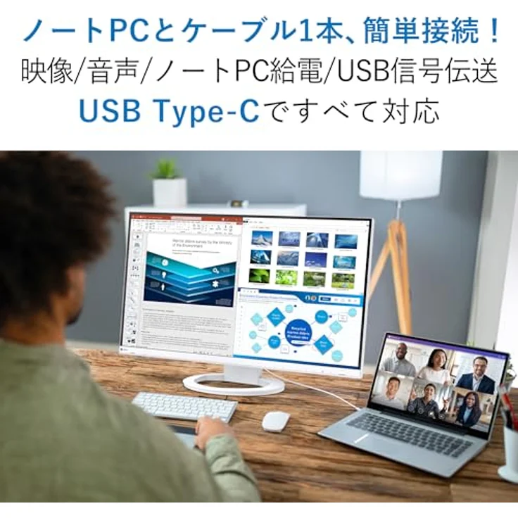 EIZO FlexScan EV2720S-WT, LED-Monitor (68.5 cm (27 Zoll), weiß, WQHD, IPS, USB-C, USB-Hub), Weiß – Bild 3