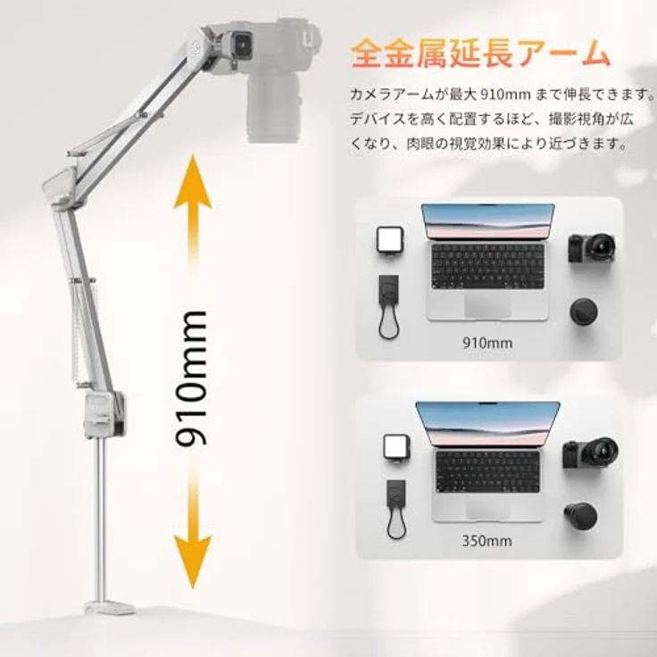 ULANZI TH04 Kamera-Überkopf-Stativhalterung, flexibler Mikrofon-Galgenarm mit 360° drehbarem Kugelkopf, Tragfähigkeit 2,0 kg – Bild 5