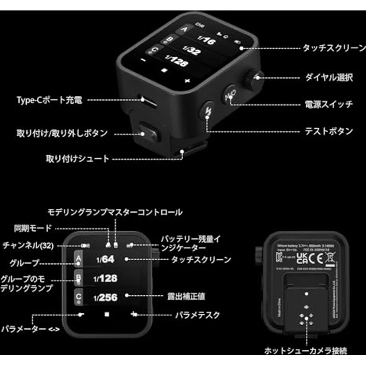 Godox X Nano O Transmitter für MFT, kabelloser TTL Blitzauslöser mit OLED-Touchscreen, Schwarz – Bild 2