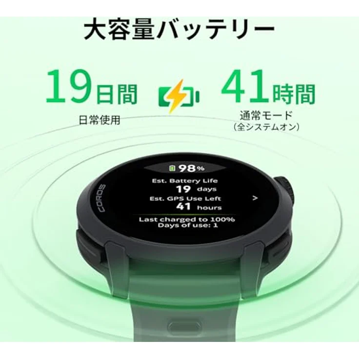Coros PACE 4 GPS Sport Watch (42 mm), Smartwatch – Bild 3