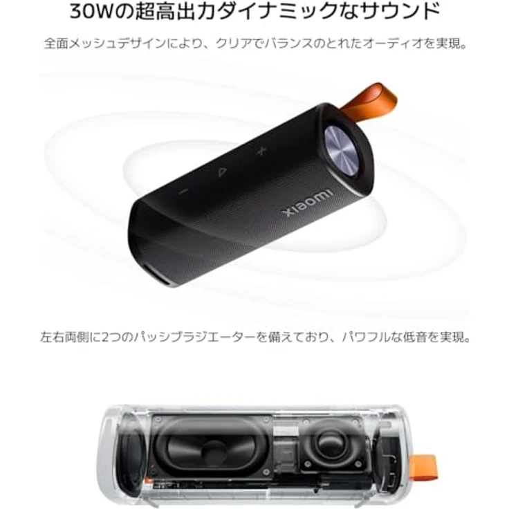 Xiaomi Sound Outdoor 30W Tragbarer Bluetooth-Lautsprecher mit 12 h Akkulaufzeit, IP67 wasserdicht, grün – Bild 2