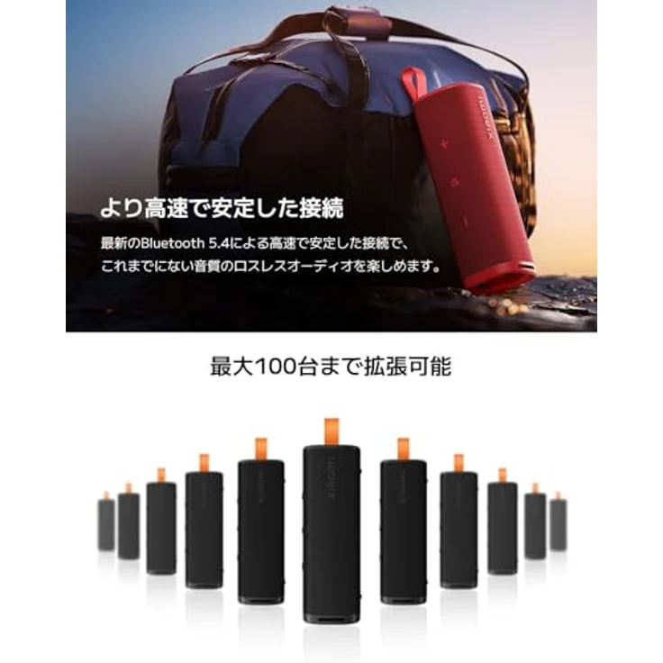 Xiaomi Sound Outdoor 30W Tragbarer Bluetooth-Lautsprecher mit 12 h Akkulaufzeit, IP67 wasserdicht, grün – Bild 5