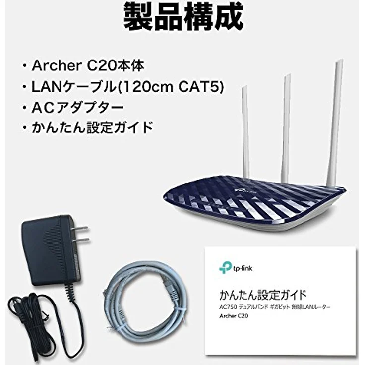 TP-LINK AC750 (ARCHER C20) – Bild 6