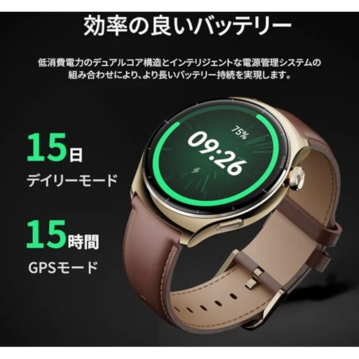 Mibro Lite 3 Pro Smartwatch, 1,35 Zoll AMOLED-Display, 10-Achsen-Bewegungssensor, Bluetooth-Anruf, GPS, 150+ Sportmodi, 5ATM wasserdicht, Herzfrequenzüberwachung, 15 Tage Akkulaufzeit, Smartwatch – Bild 4
