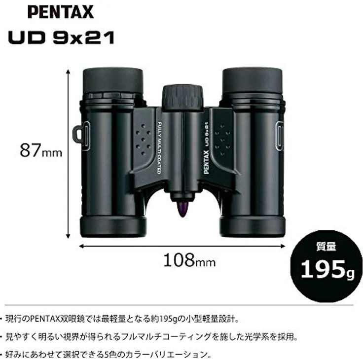 Pentax UD 9x21 Fernglas - schwarz, Optischer Zoom: 9,0 multiplier x – Bild 2