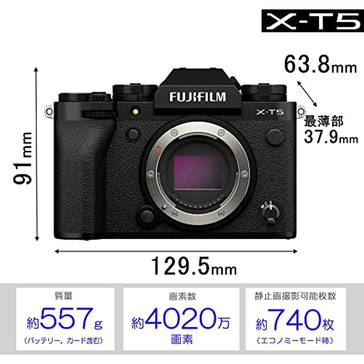 Fujifilm X-T5 Systemkamera Gehäuse, silber – Bild 3