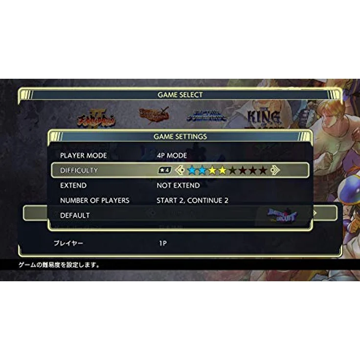 Capcom: Belt Action Collection (#) – Bild 4