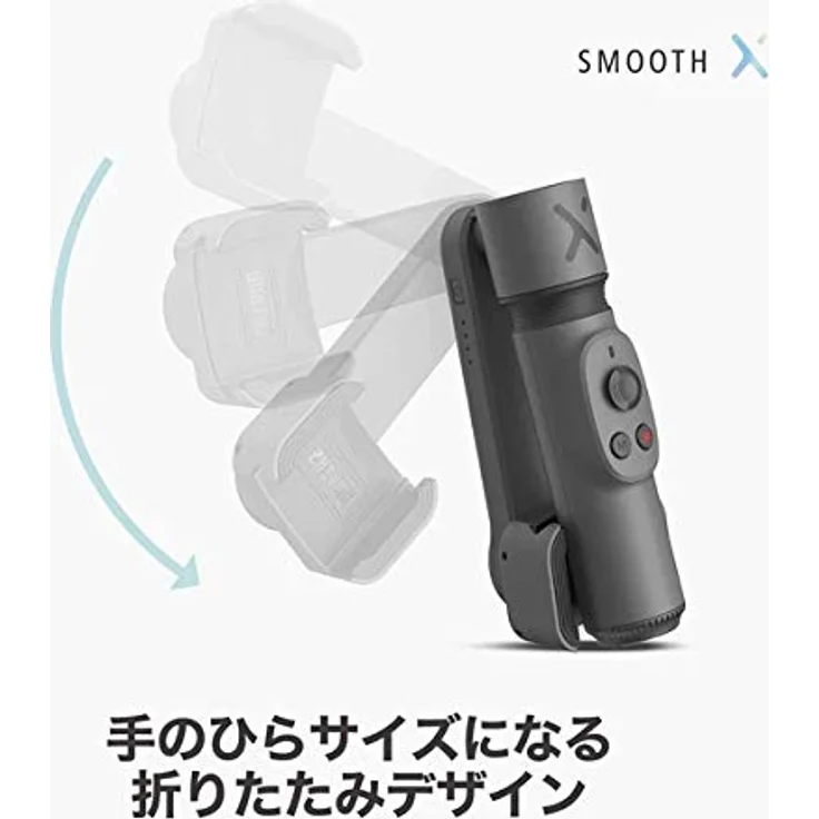 Zhiyun Smooth X weiß – Bild 3