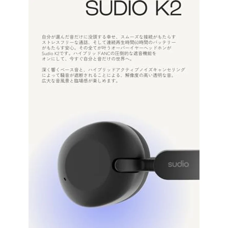 Sudio K2 Black, Over-Ear Headphones, hybrid Active Noise Cancellation, mit integriertem Mikrofon, Laden über USB-C, bis zu 35 Std. Spielzeit, Touchpanel, Premium Crystal Sound – Bild 3
