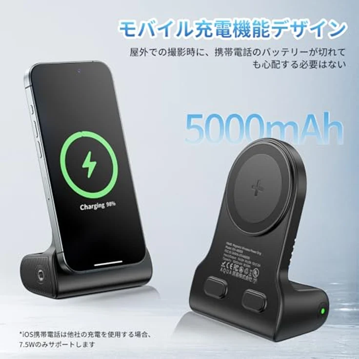 ULANZI MA45 Mag Safe-Telefongriff mit 5000-mAh-Powerbank, ergonomischer Kamera-Handgriff, kabelloses Laden, integrierter Bluetooth-Fernauslöser, Schwarz – Bild 5