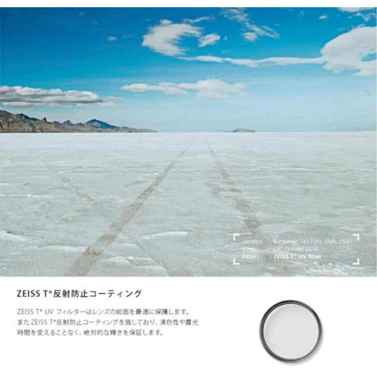 ZEISS T UV Filter 95 mm (UV- und Schutzfilter, mit ZEISS T Anti-Reflexbeschichtung) – Bild 4