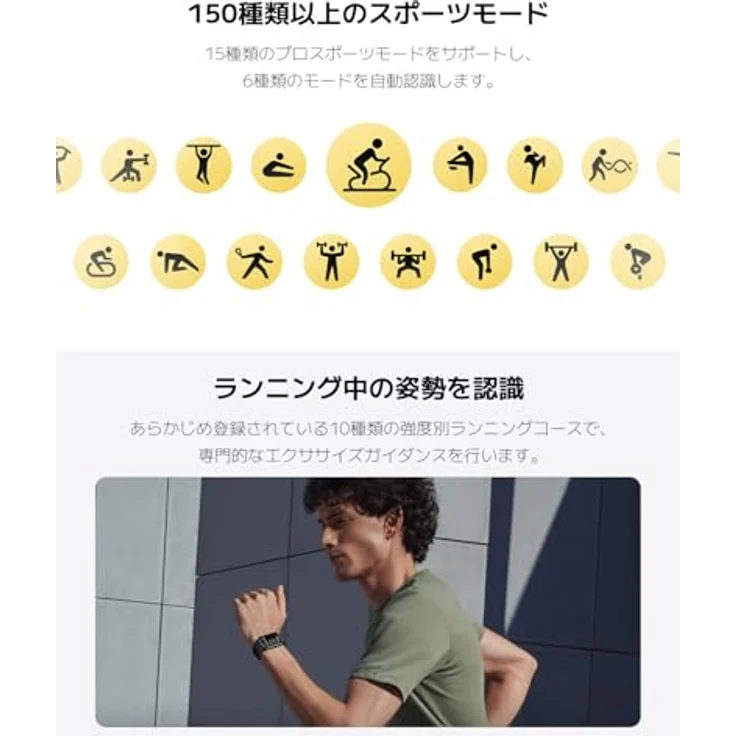 Xiaomi Smart Band 9 Pro Rose Gold – 1.74" AMOLED, 1200 nits Helligkeit, 21 Tage Akku, 150+ Sportmodi, 5ATM Wasserfest, GNSS, Herzfrequenz & SPO₂-Sensor, Bluetooth 5.4, 60Hz Refresh – Bild 5