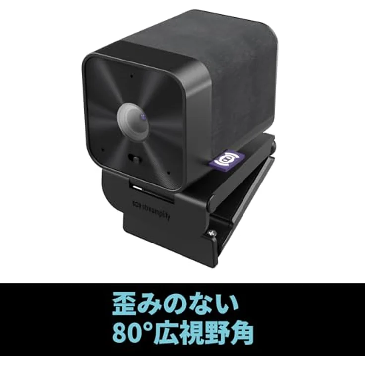 streamplify Streamplify CAM G, QHD Webcam mit Dual-Mikrofonen, automatischer Fokus- und Lichtanpassung, schwenk- und neigbar – Bild 4