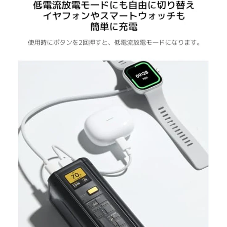 Xiaomi 212W HyperCharge Power Bank 25000mAh – Hochleistungs-Powerbank mit 140W Schnellladefunktion, smartem Farbdisplay und robustem Design – Bild 5