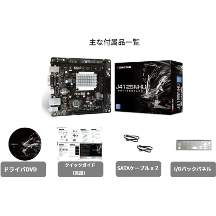 Biostar J4125NHU Motherboard Mini ITX, 500175000 – Bild 5