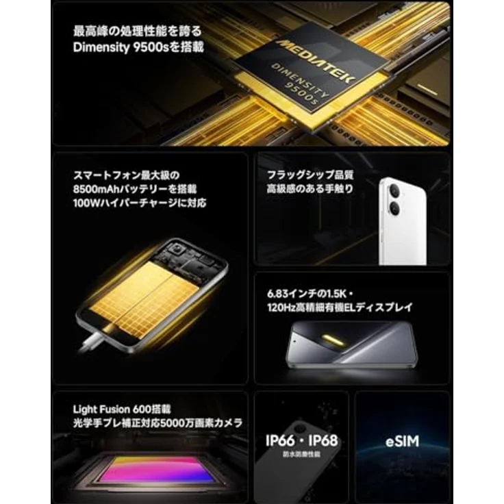 XIAOMI Poco X8 Pro Max, 12GB RAM, 512GB Speicher, Smartphone in Black (Ohne Netzteil) – Bild 2