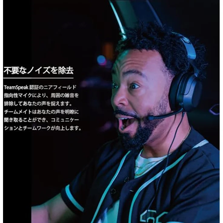 JLab Audio JLab Nightfall Gaming Headset, kabelgebundenes Over-Ear-Design mit 50 mm Treibern und integriertem Mikrofon, Schwarz – Bild 5