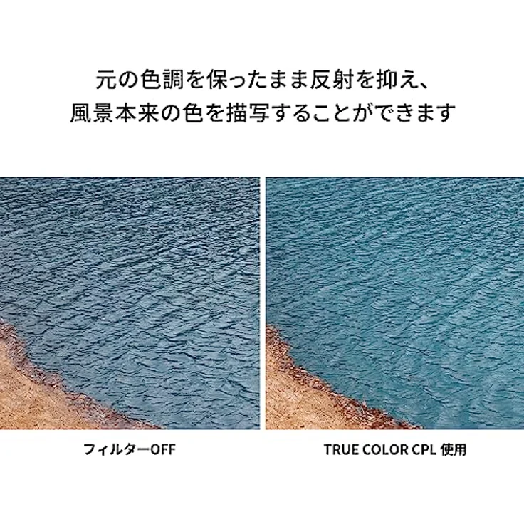 NiSi True Color CPL Filter 86mm, Polarisationsfilter mit Ultra-Niedrig-Reflexions und Mehrschicht-Nano-Beschichtung für Kameraobjektiv – Bild 3