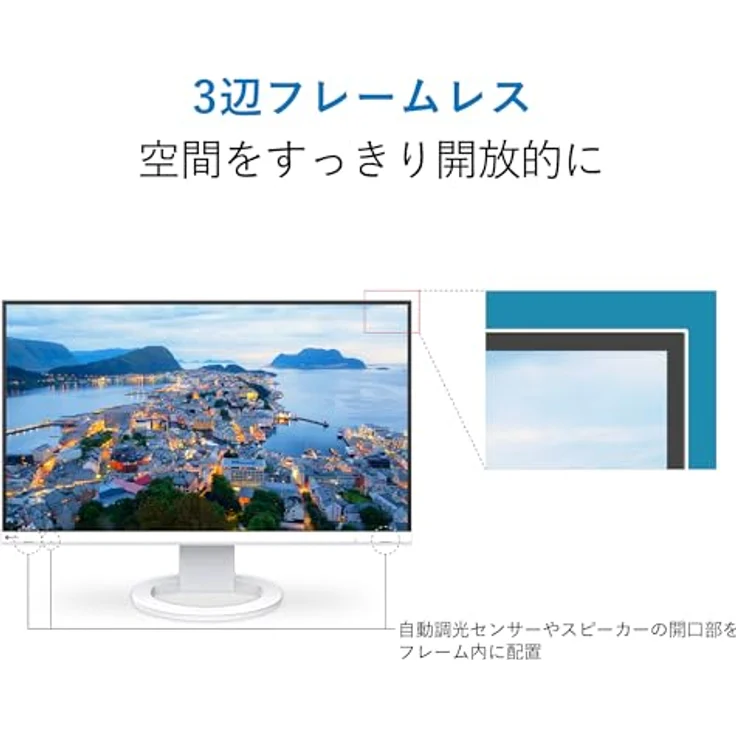 EIZO FlexScan EV2720S-WT, LED-Monitor (68.5 cm (27 Zoll), weiß, WQHD, IPS, USB-C, USB-Hub), Weiß – Bild 5