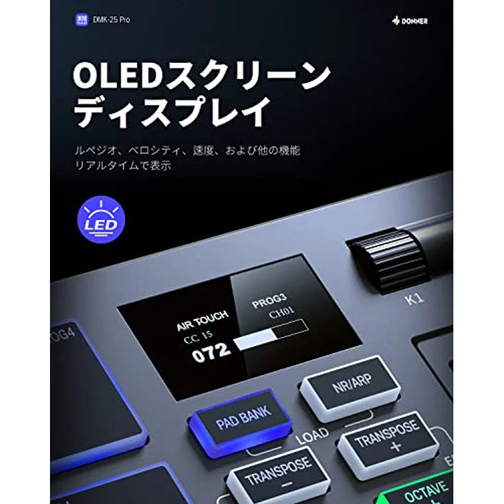 Donner DMK-25 PRO MIDI-Tastatur, Smart Dynamic Scale-Modus, Pitch/Modus-Touch-Modus, Innovatives OLED-Display – Bild 4