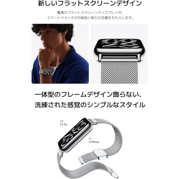Xiaomi Smart Band 8 Pro Fitness-Tracker, 1,74" AMOLED Display, bis 20 Tage Akku, 5ATM, SpO2 Tracking, Schlaf-und Pulsüberwachung, 150+ Trainings Modi, Schrittzähler, Schwarz – Bild 5