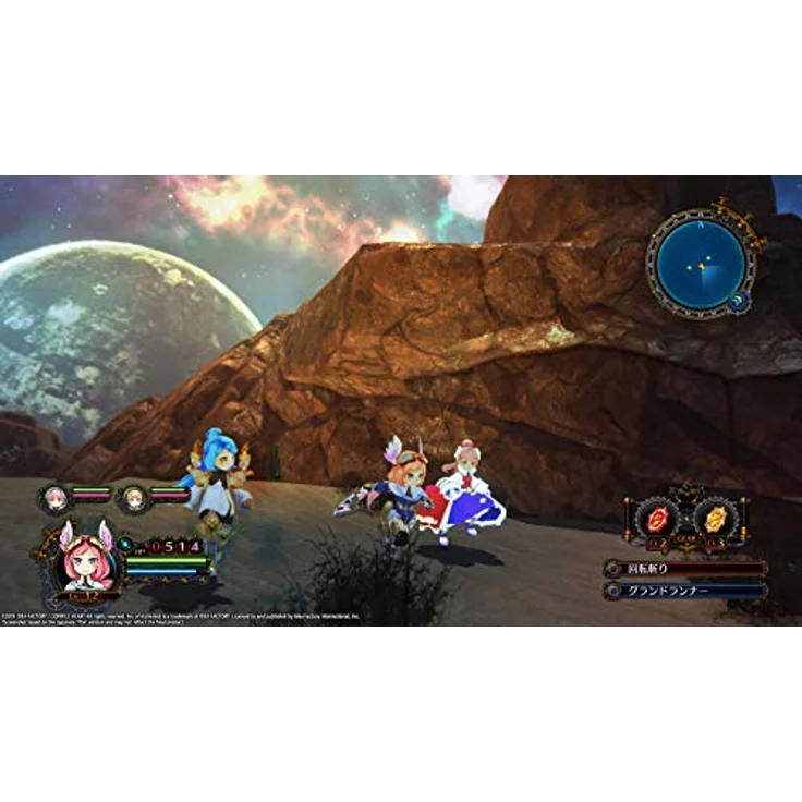 Arc of Alchemist (PS4) – Bild 5