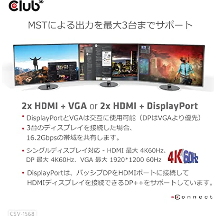 Club 3D 4K ChargingDock USB-C Triple Display 120W Ladestation in Schwarz – Bild 5